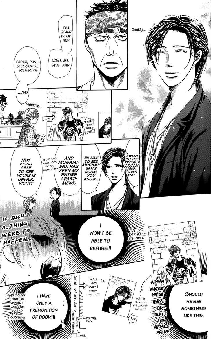 Skip Beat, Chapter 225.5 image 05